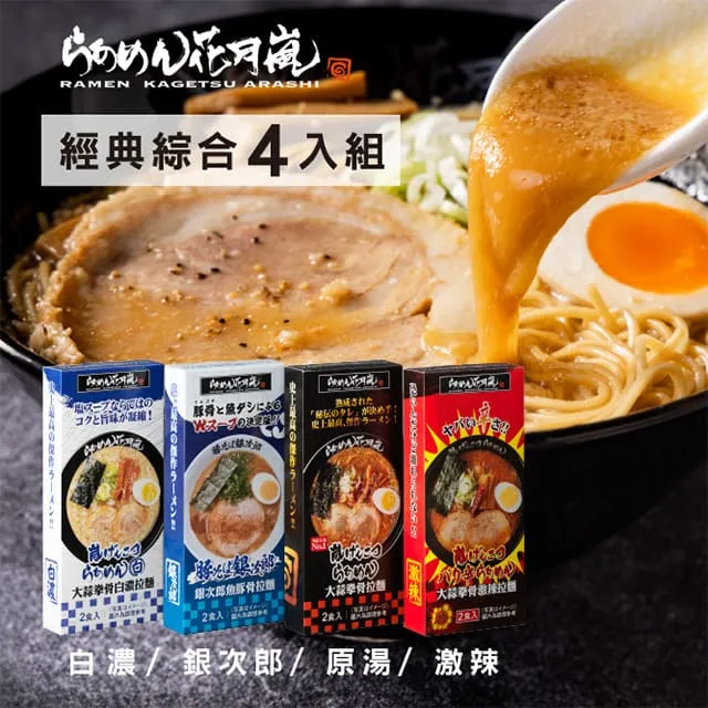 激骨話：台灣歇後語（附讀法QR Code） 歷史價格詳細信息