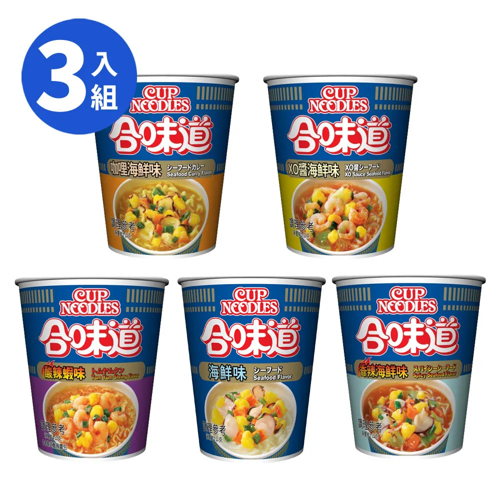 日清 合味道杯麵(1杯入)【小三美日】D230013 歷史價格詳細信息