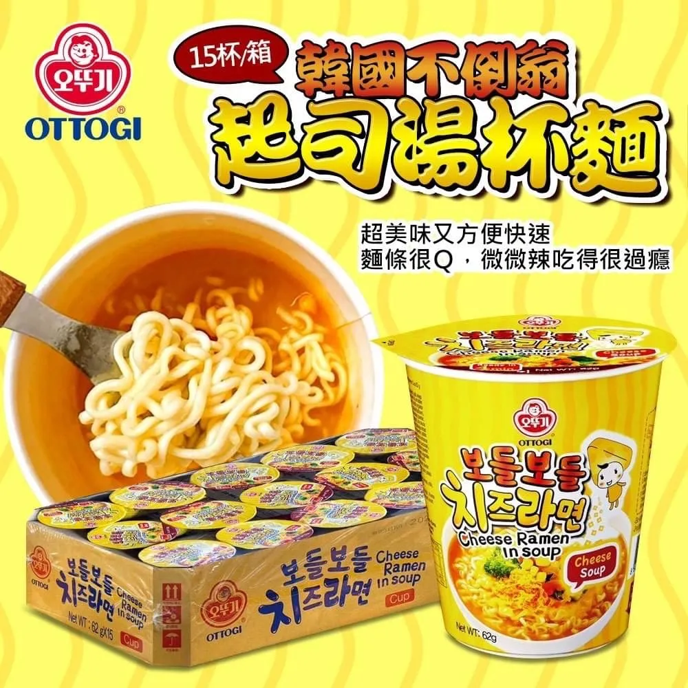 韓國 OTTOGI 不倒翁 起司乾拌杯麵 泡麵 (杯裝) 55g 歷史價格詳細信息