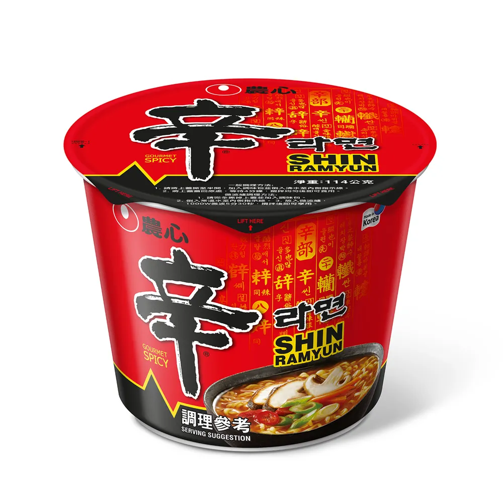 韓國農心 辛拉麵(辣白醬風味)5入-超值包(685g) 歷史價格詳細信息