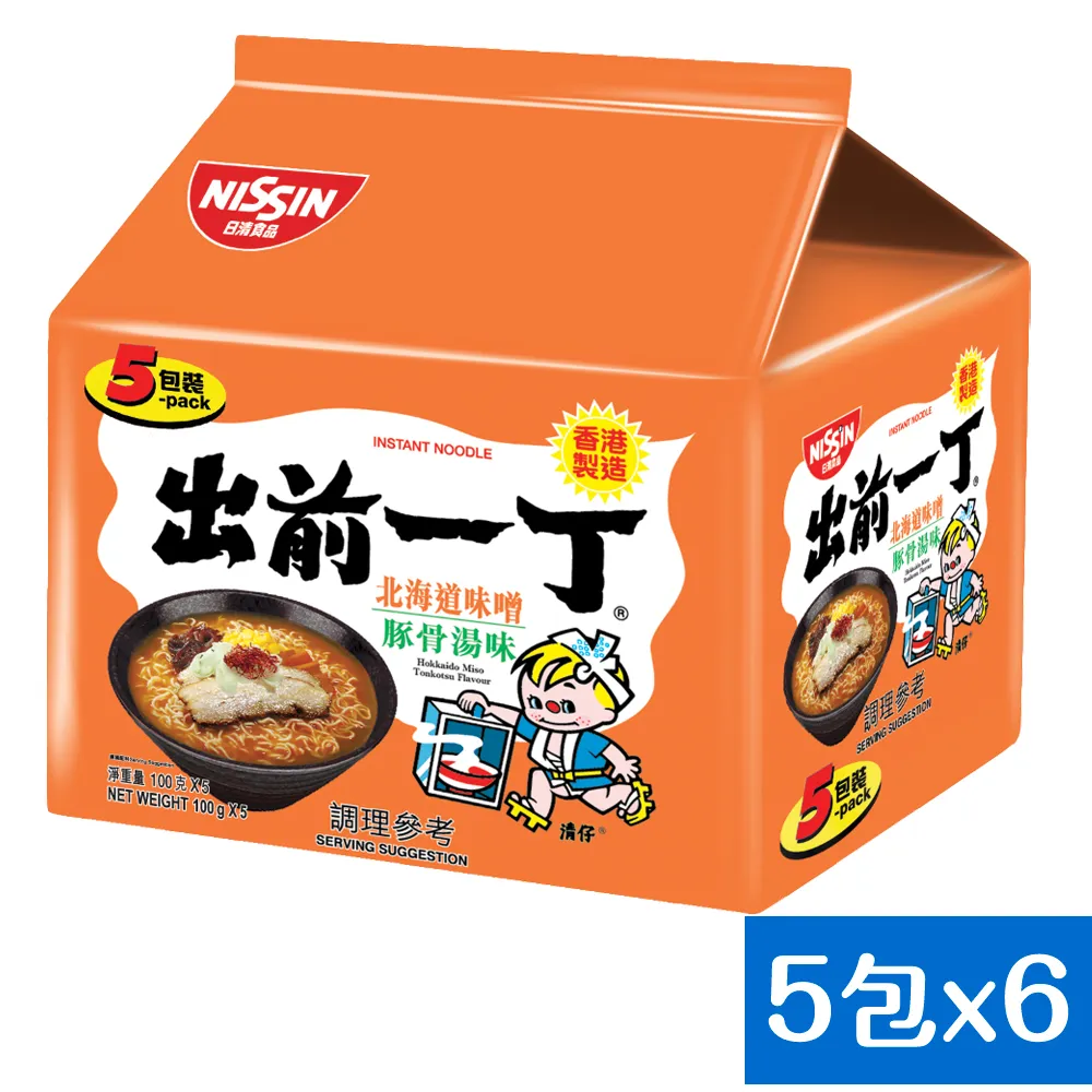 《日清》出前一丁北海道味噌豚骨湯味速食麵(100g/袋*5入) 歷史價格詳細信息