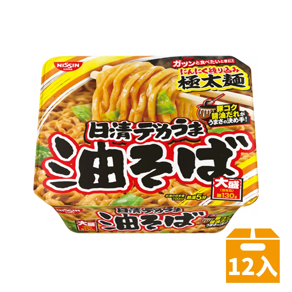 日香 醬燒乾脆麵(204g/包)[大買家] 歷史價格詳細信息