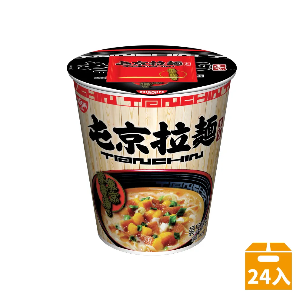 《日清》屯京拉麵-東京豚骨湯味速食麵(杯麵)(78g) 歷史價格詳細信息