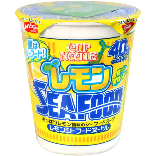 日清 海鮮風味杯麵(75g) 歷史價格詳細信息