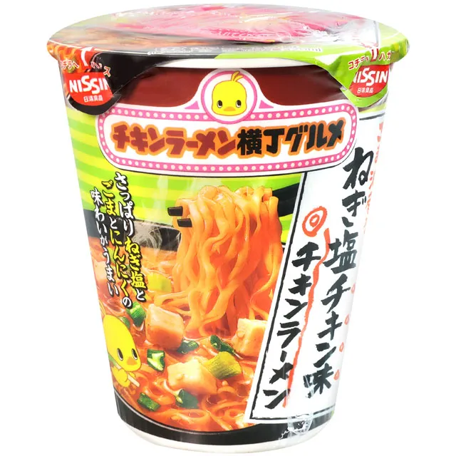 日清大杯麵-海鮮風味  104G 歷史價格詳細信息