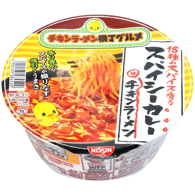 NISSIN 日清小雞大杯麵-蔥鹽雞肉風味 (90g) 歷史價格詳細信息