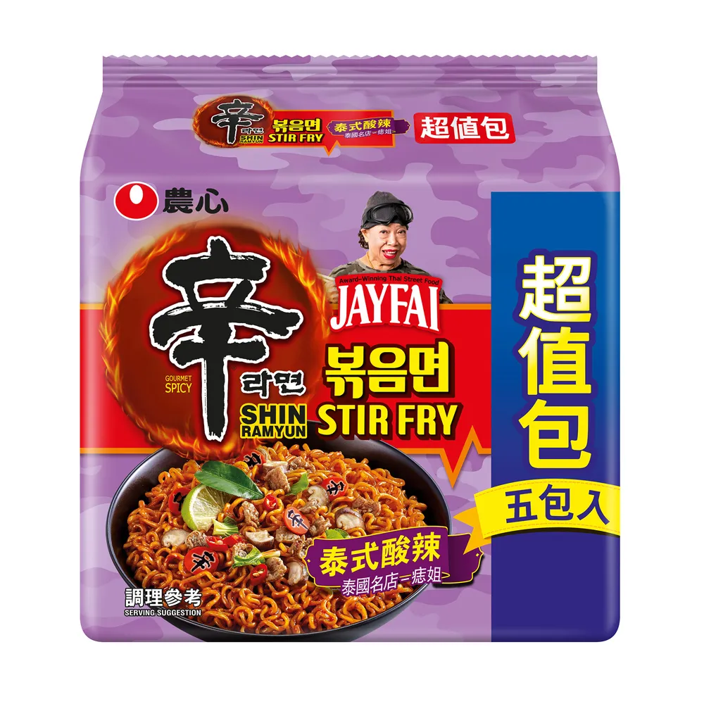 農心 辛炒麵131g(效期2024/10/11)市價79元特價29元 歷史價格詳細信息