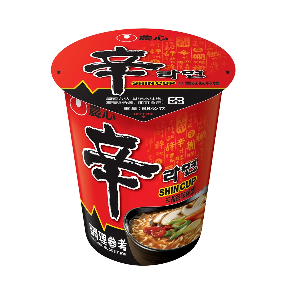 68【辛迪酷G】韓流新品 潮人必備保固簡約三角形手錶潮牌原宿港風鏤空系流行時尚男女情侶手錶防水 歷史價格詳細信息