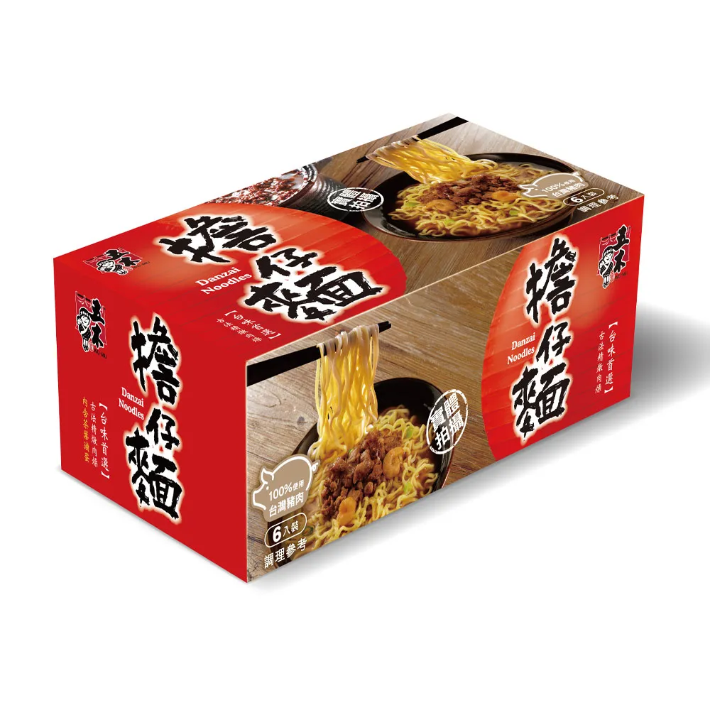 *擔仔麵肉燥禮盒*原味/辣味/香菇/蝦米/關廟麵 歷史價格詳細信息