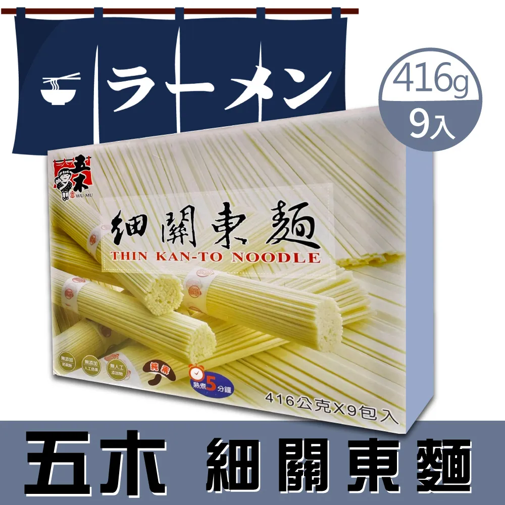 五木 關東麵(375g/包)[大買家] 歷史價格詳細信息