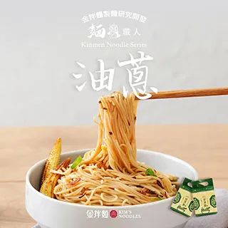 【金拌麵】蛇蛇如意年節禮盒 1罐+9包/盒(附精美行李箱禮盒) 歷史價格詳細信息
