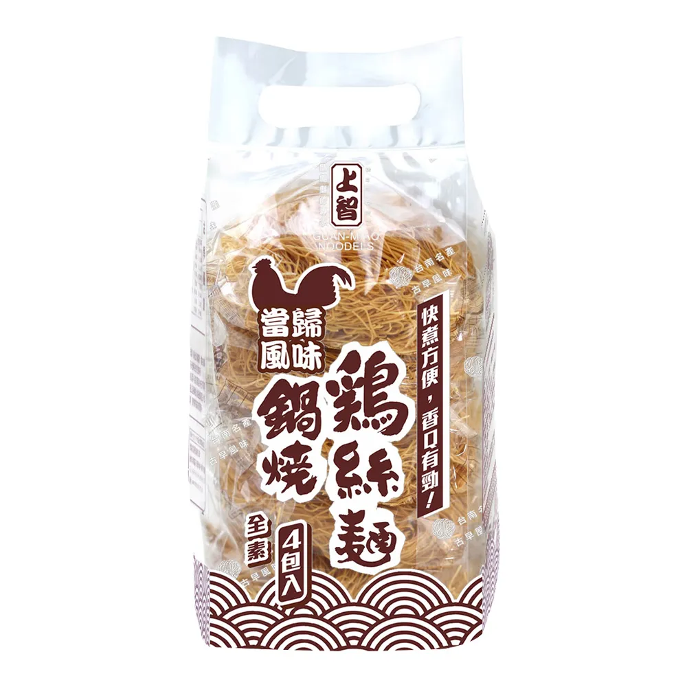 雞絲麵 鍋燒雞絲麵 台南鍋燒雞絲麵 零售36粒裝 附調味包 台南40年製麵老店 遵循古法製作  批發 零售【名泉食品】 歷史價格詳細信息