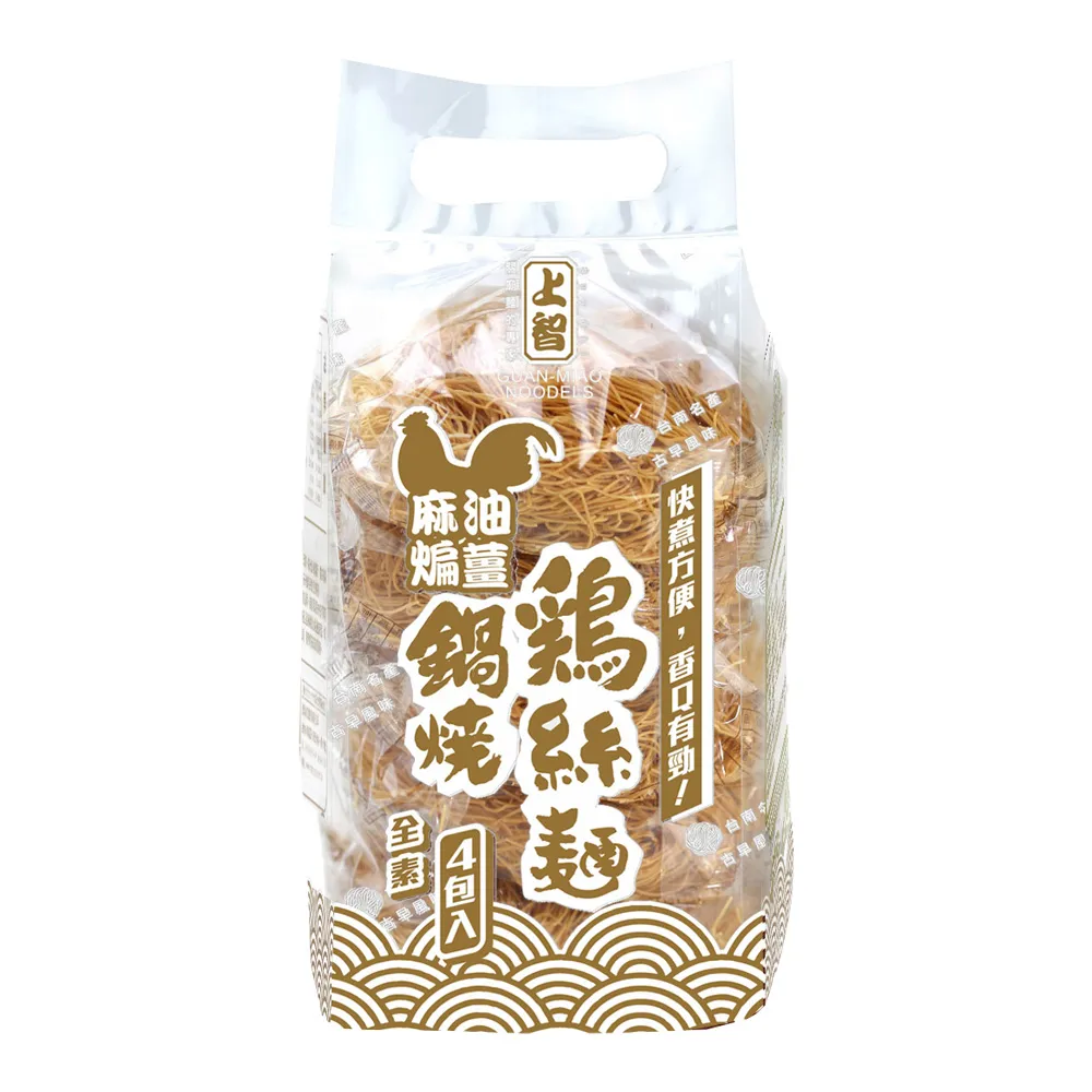 雞絲麵 鍋燒雞絲麵 台南鍋燒雞絲麵 零售36粒裝 附調味包 台南40年製麵老店 遵循古法製作  批發 零售【名泉食品】 歷史價格詳細信息