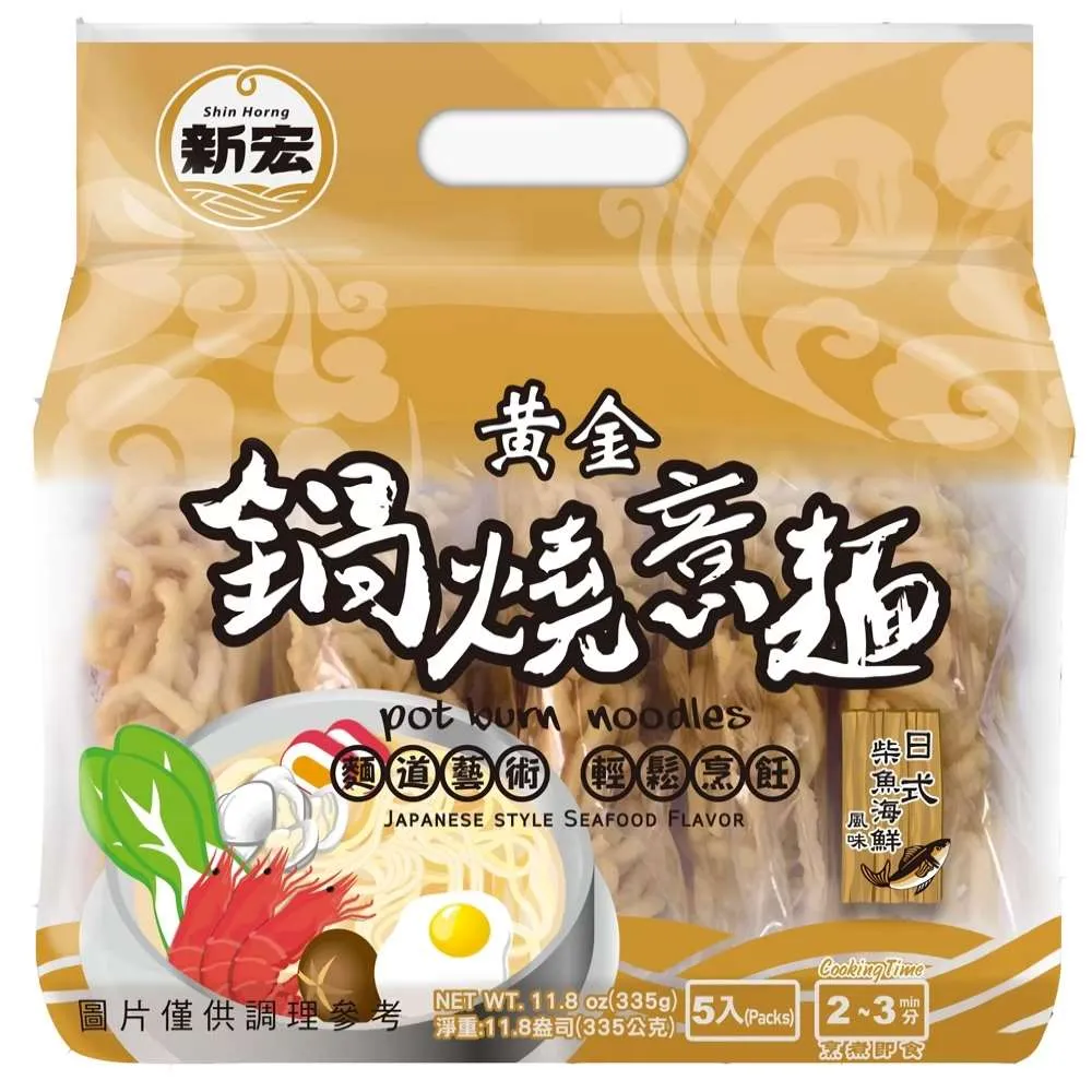 (5袋)日本金鳥-Donto腹部用暖暖包貼片-艾草(綠)8入/袋 歷史價格詳細信息