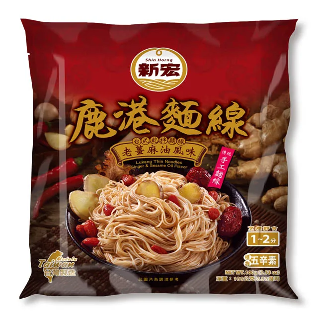 新宏 鹿港炒麵線(600g/袋)[大買家] 歷史價格詳細信息