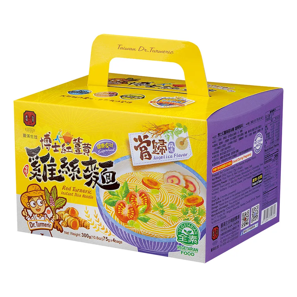 【豐滿生技】博士紅薑黃手打麵 500公克 歷史價格詳細信息