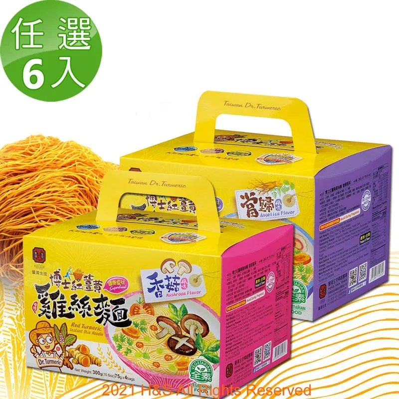 香菇雞麵580g  常溫調理包 日華好物 歷史價格詳細信息