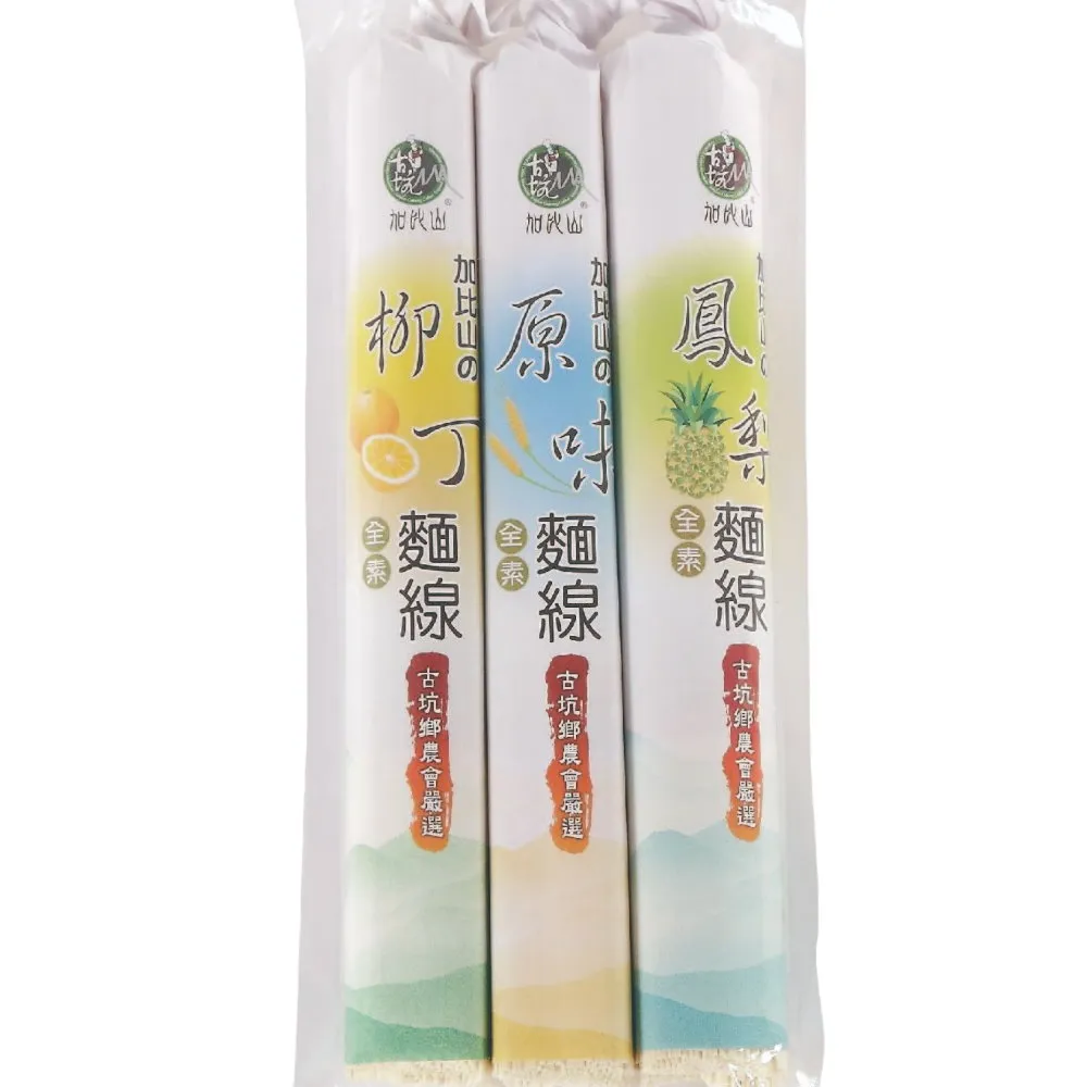 古坑農會 加比山麵線(3種口味/包)共10包 歷史價格詳細信息