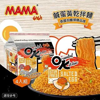 泰國 MAMA 酸辣蝦味麵60g(杯裝)【小三美日】DS009623 歷史價格詳細信息