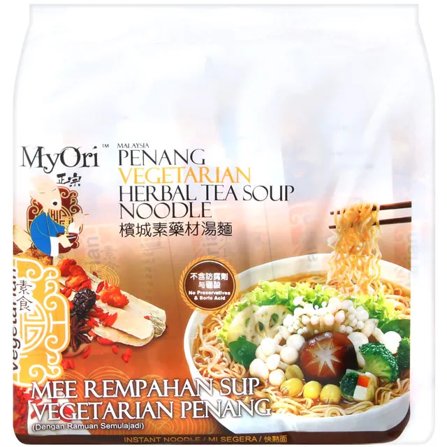 檳城龍山堂 邱公司(檳城景點)明信片 歷史價格詳細信息