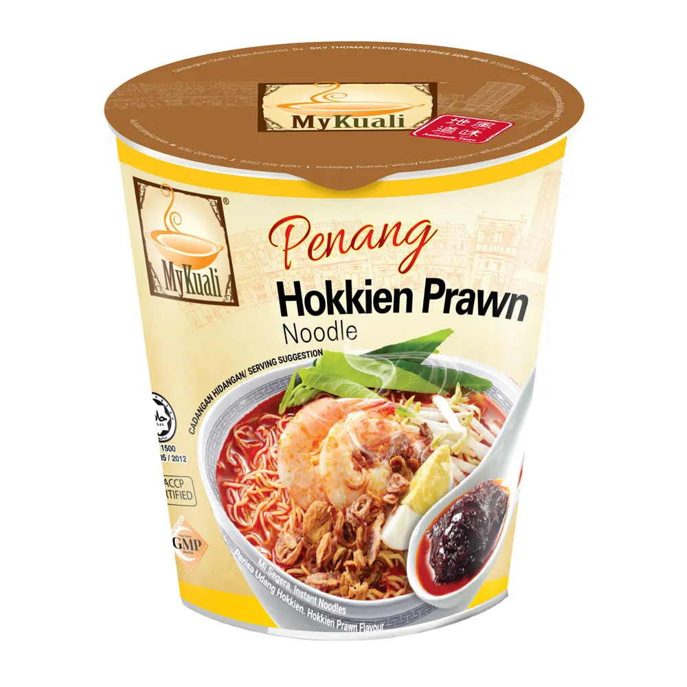 檳城龍山堂 邱公司(檳城景點)明信片 歷史價格詳細信息