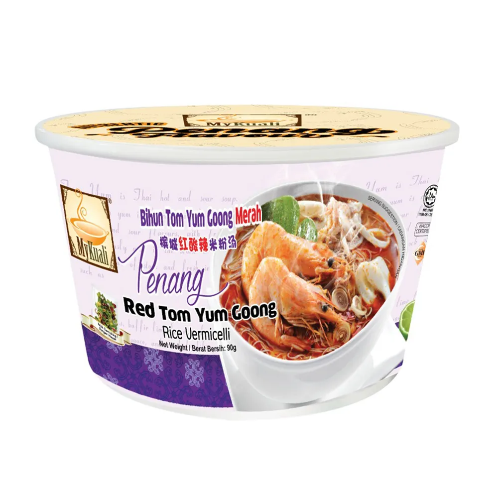 檳城龍山堂 邱公司(檳城景點)明信片 歷史價格詳細信息