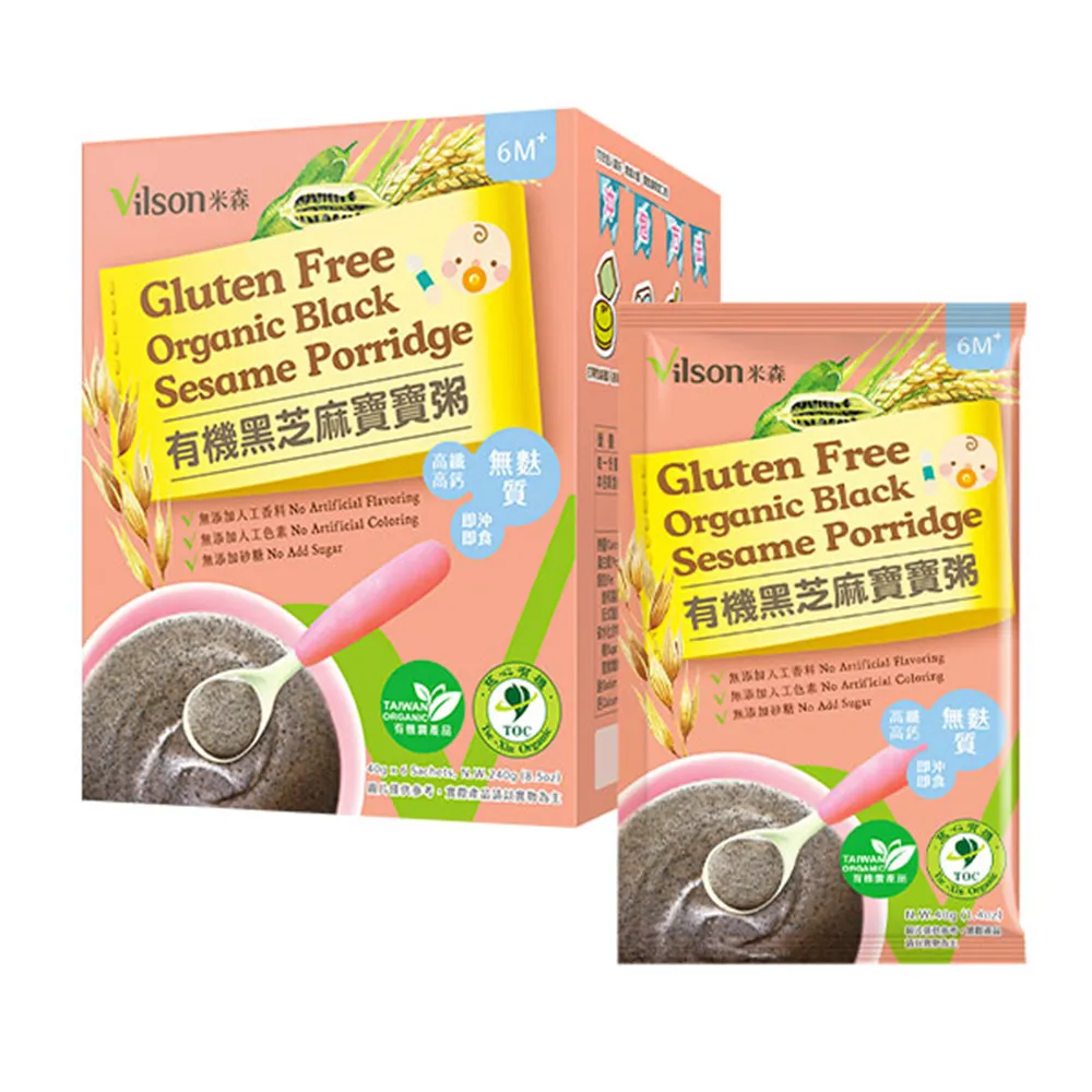 【米森 vilson】有機寶寶粥 (黑芝麻/紅藜麥) (40gx6包/盒) 歷史價格詳細信息