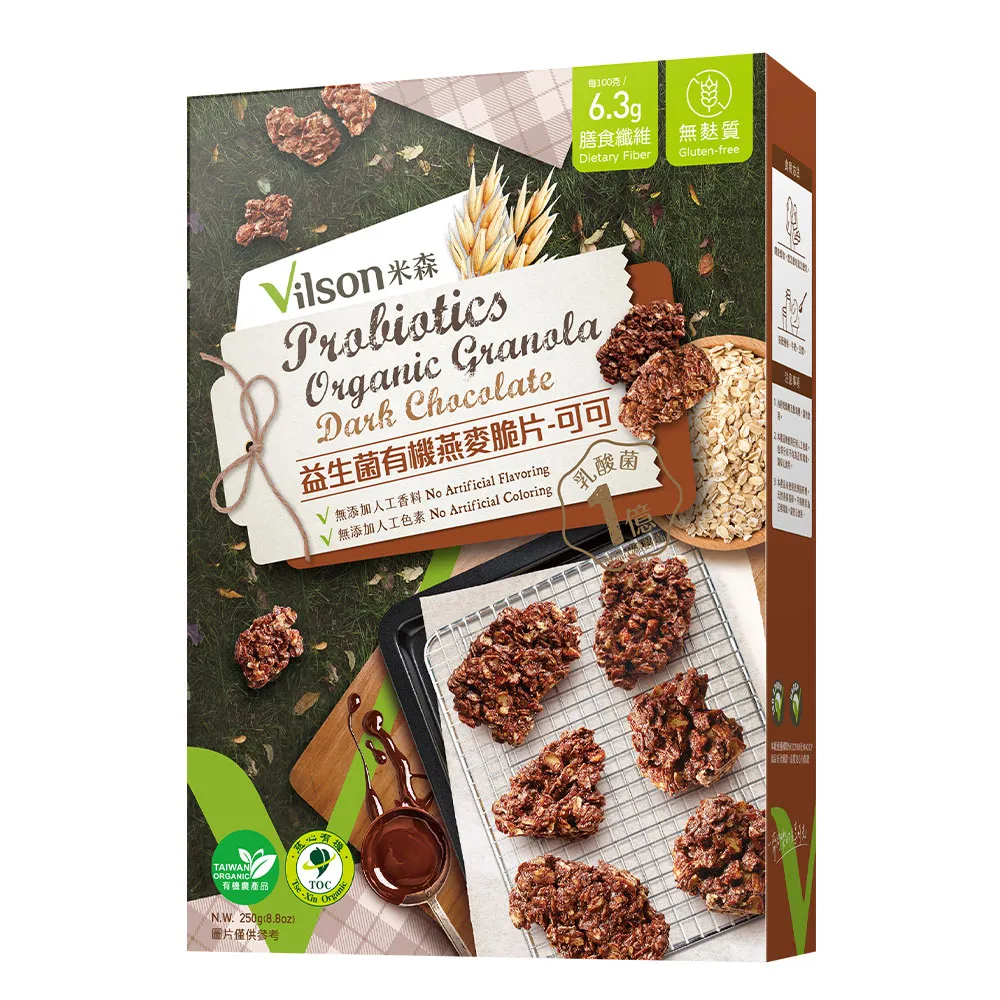 VILSON米森 有機益生菌草莓麥片 300公克X2包-吉兒好市多COSTCO線上代購 歷史價格詳細信息