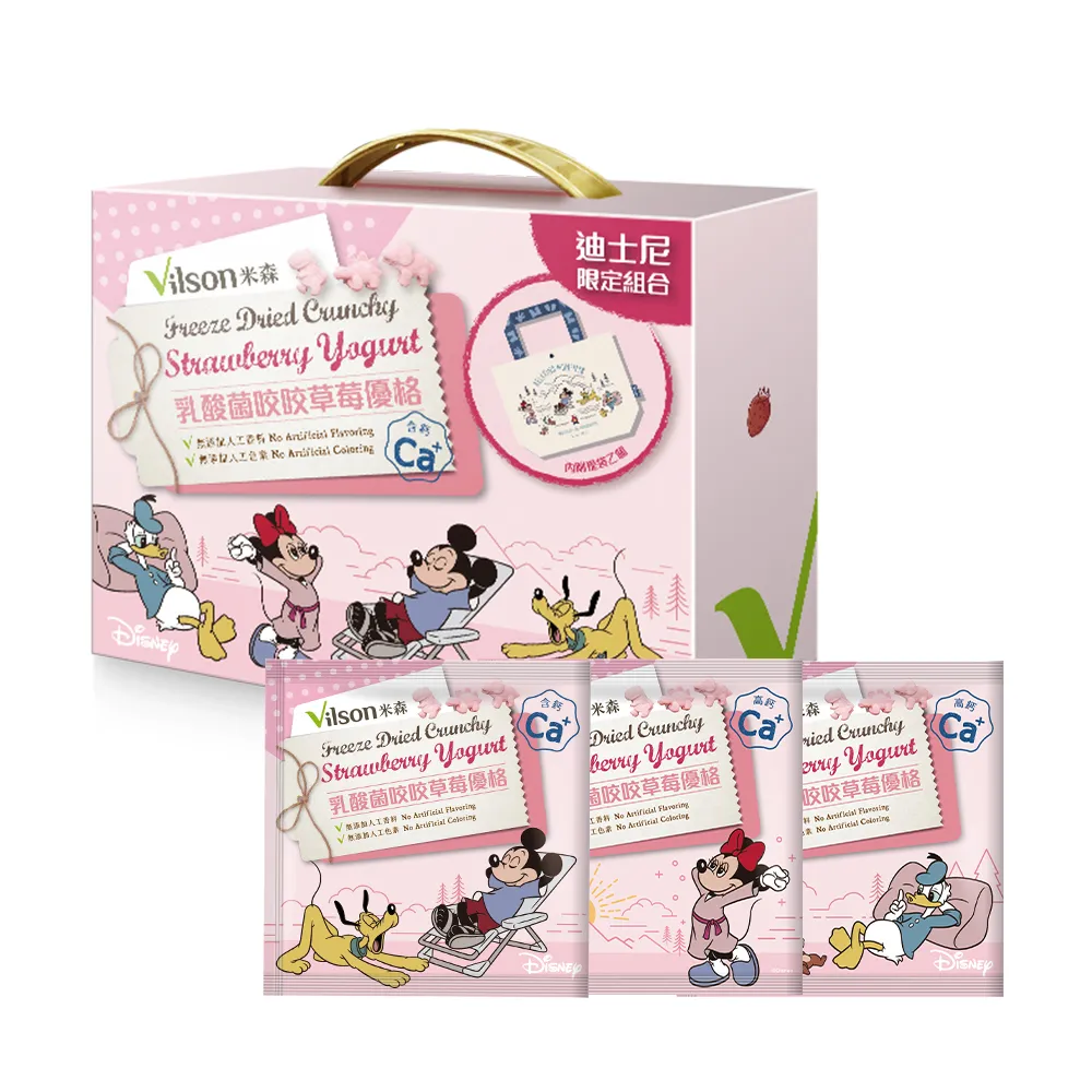 【米森vilson】乳酸菌咬咬蔓越莓優格(恐龍)-50g/袋(5包) 歷史價格詳細信息