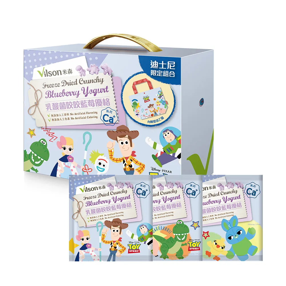 【米森vilson】乳酸菌咬咬蔓越莓優格(恐龍)-50g/袋(5包) 歷史價格詳細信息