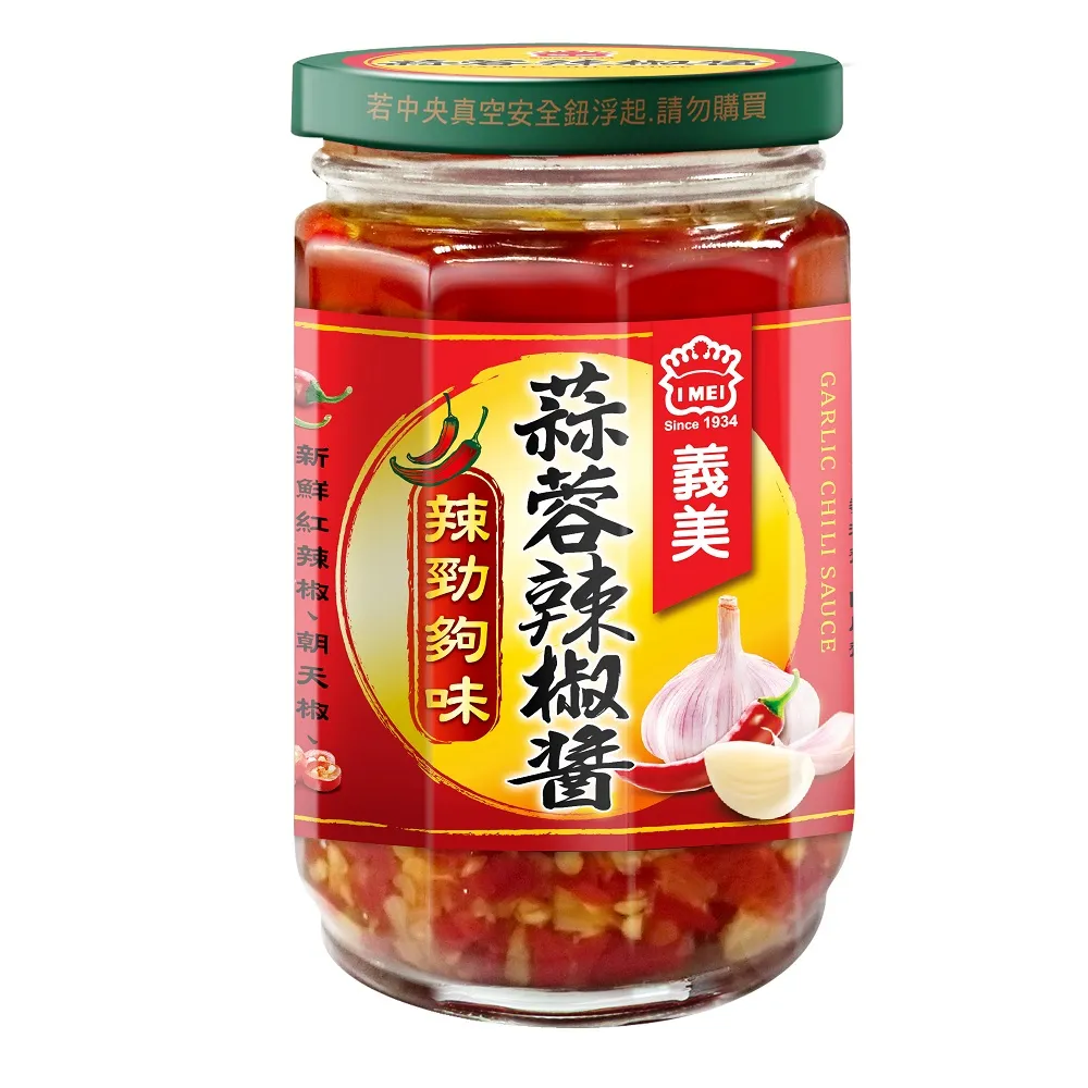 蒜蓉辣椒醬 五辛素240g 歷史價格詳細信息