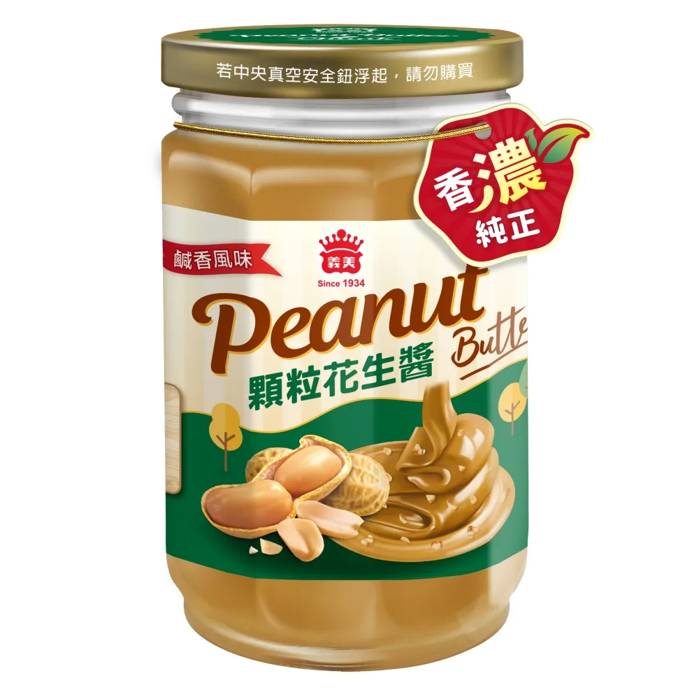 義美鹹酥黃豆125g(5入/盒) 歷史價格詳細信息