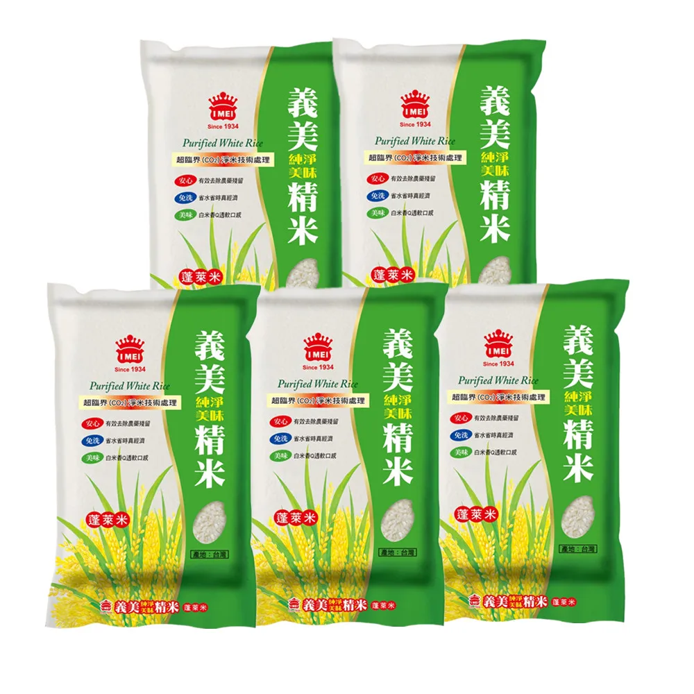 義美純淨精米2.6kg 歷史價格詳細信息