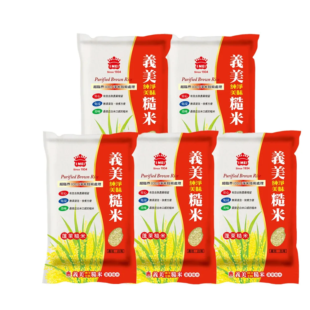 糙米(義美美味糙米) 1.5kg/包  【大潤發】 歷史價格詳細信息