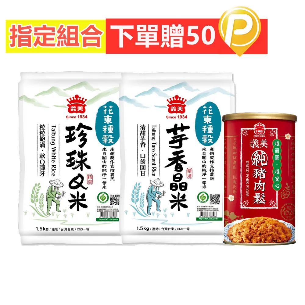 義美超值中元拜拜箱(5件組) 歷史價格詳細信息