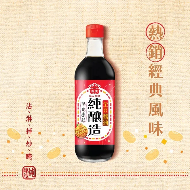 義美 全豆純釀造滷醬油(520毫升/盒)[大買家] 歷史價格詳細信息
