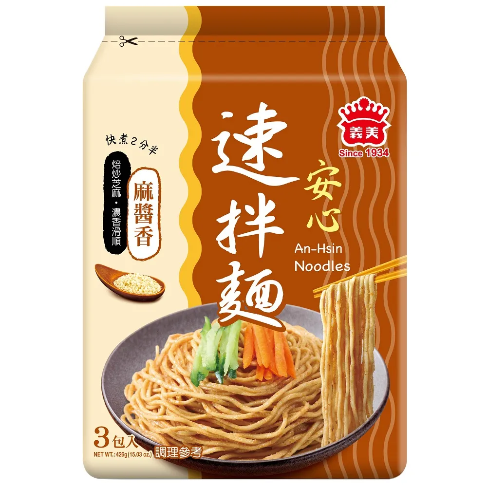 義美安心速拌麵 醬香烏醋3入x3袋 歷史價格詳細信息
