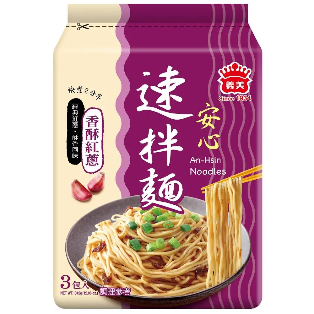 義美安心速拌麵 醬香烏醋3入x3袋 歷史價格詳細信息