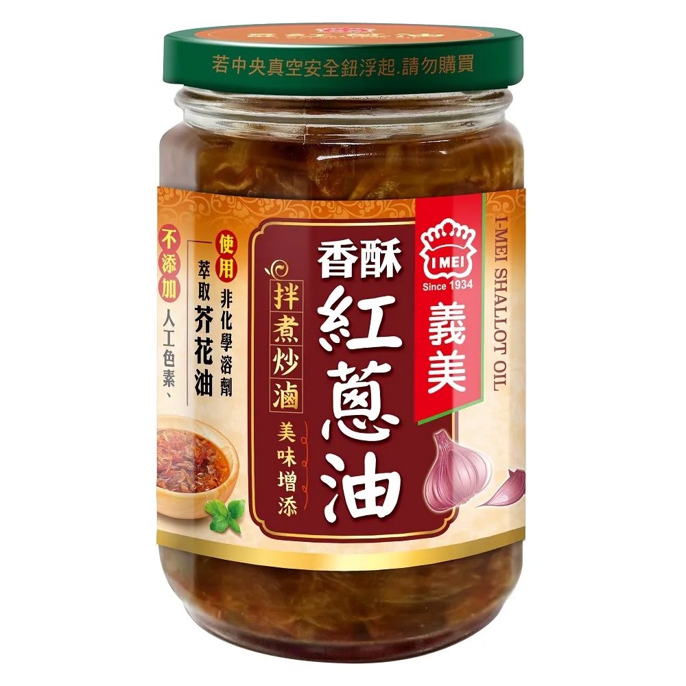 義美蔥燒包85gx6 歷史價格詳細信息