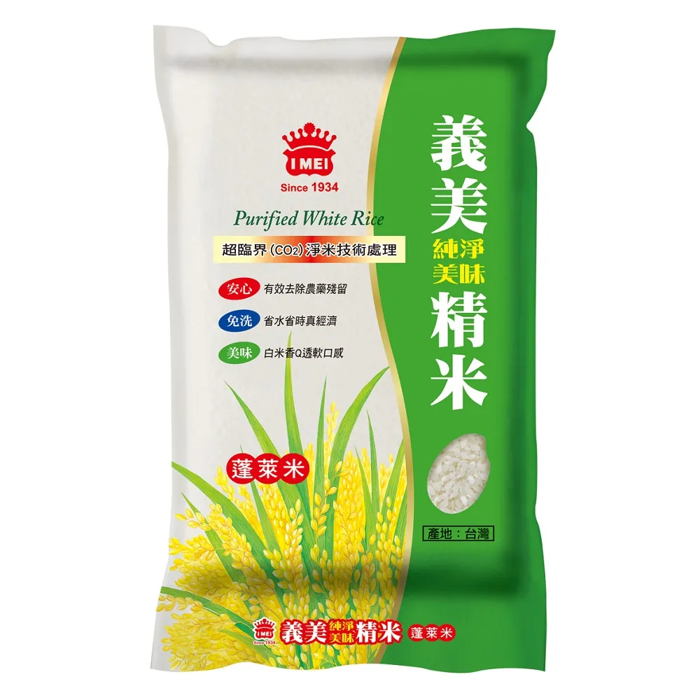 義美純淨精米2.6kg 歷史價格詳細信息