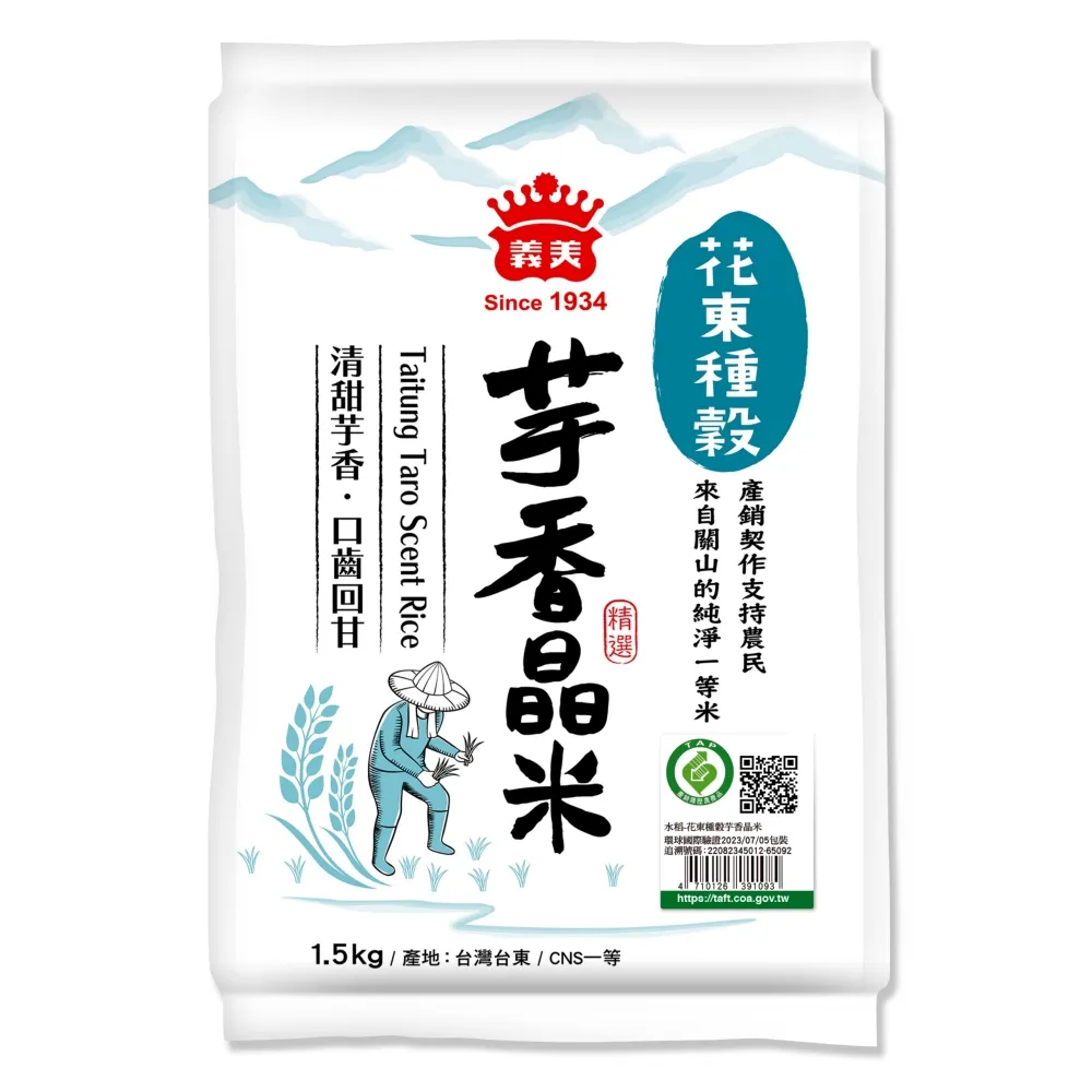義美花東種穀 珍珠Q米1.5kg 歷史價格詳細信息