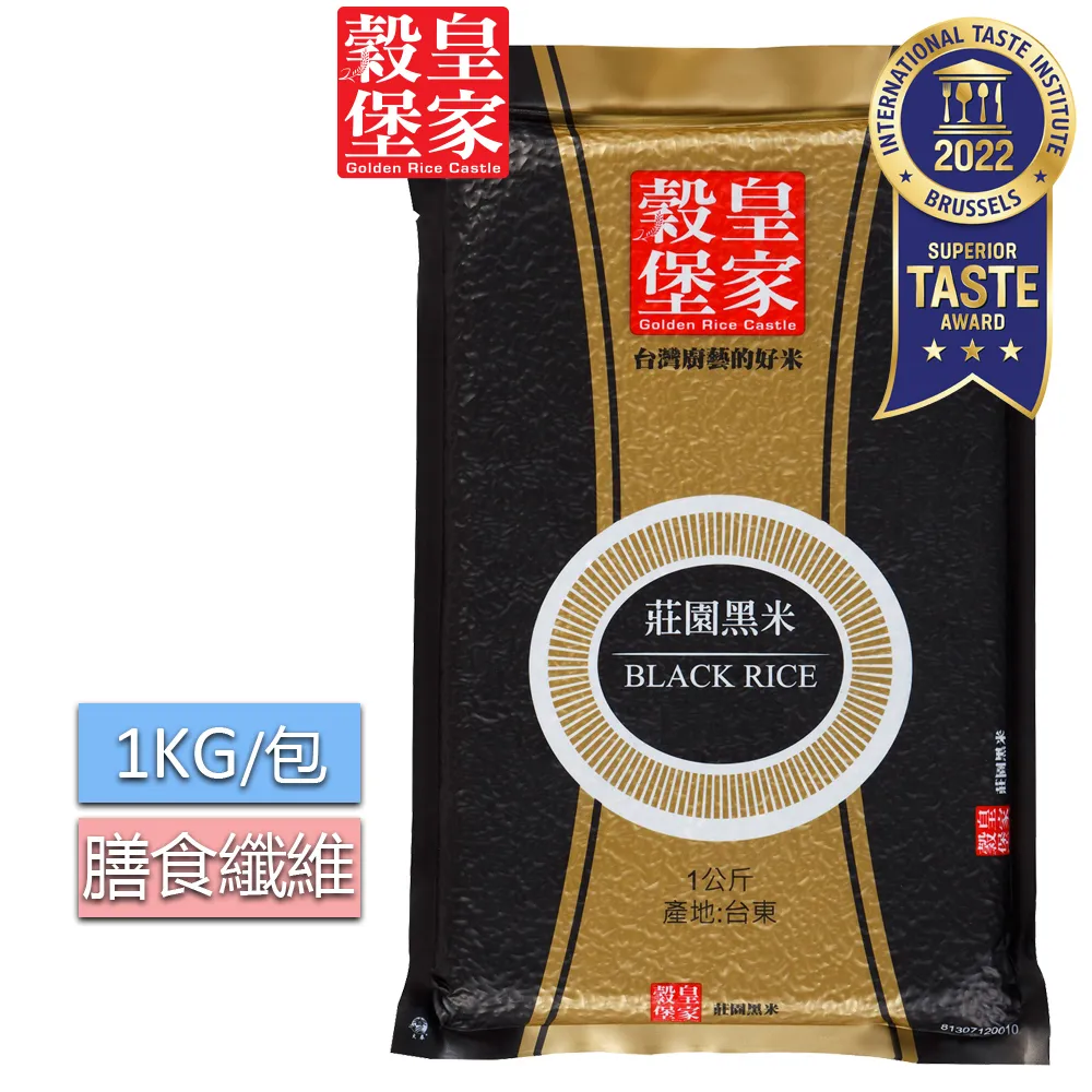 皇家穀堡莊園黑米1KG 歷史價格詳細信息