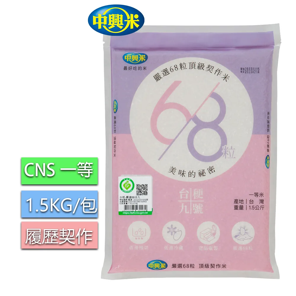 頂級68*環五彩德國漢堡1914年2馬克NGC-MS68*180 歷史價格詳細信息