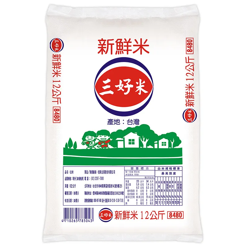 《三好米》新米6Kg(花蓮鳳林鎮產區) 歷史價格詳細信息
