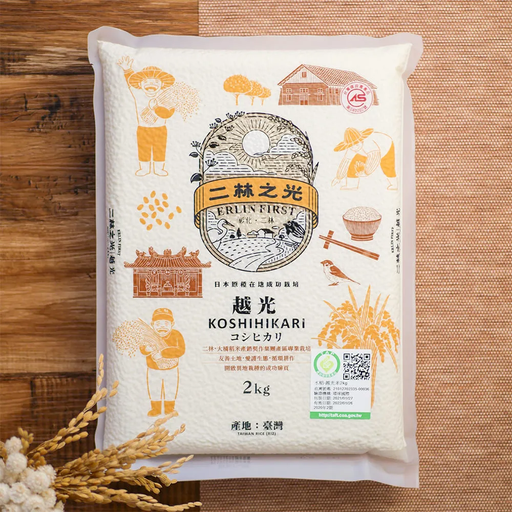 二林之光 越光米2kg/包 日本原種 米香清新甘甜回味  現貨 蝦皮直送 歷史價格詳細信息
