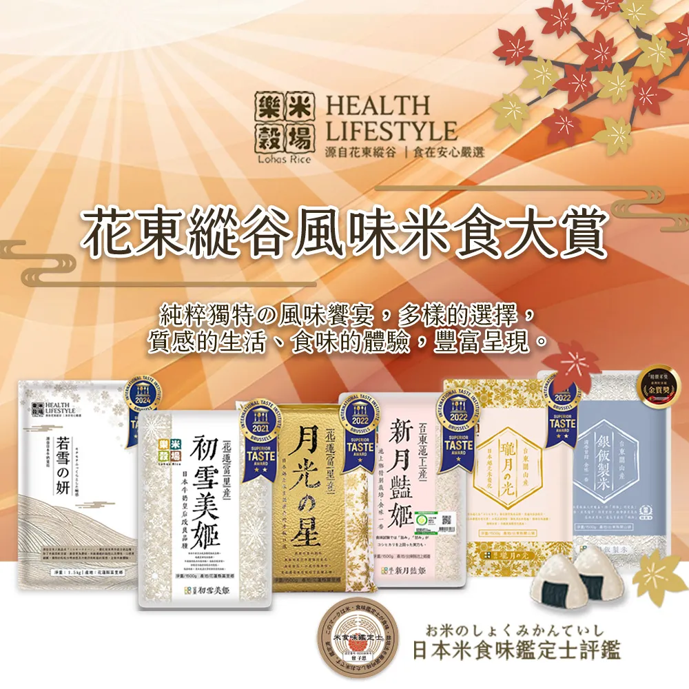 賞味東京:從味蕾感受東京必訪的66間主題餐廳 歷史價格詳細信息