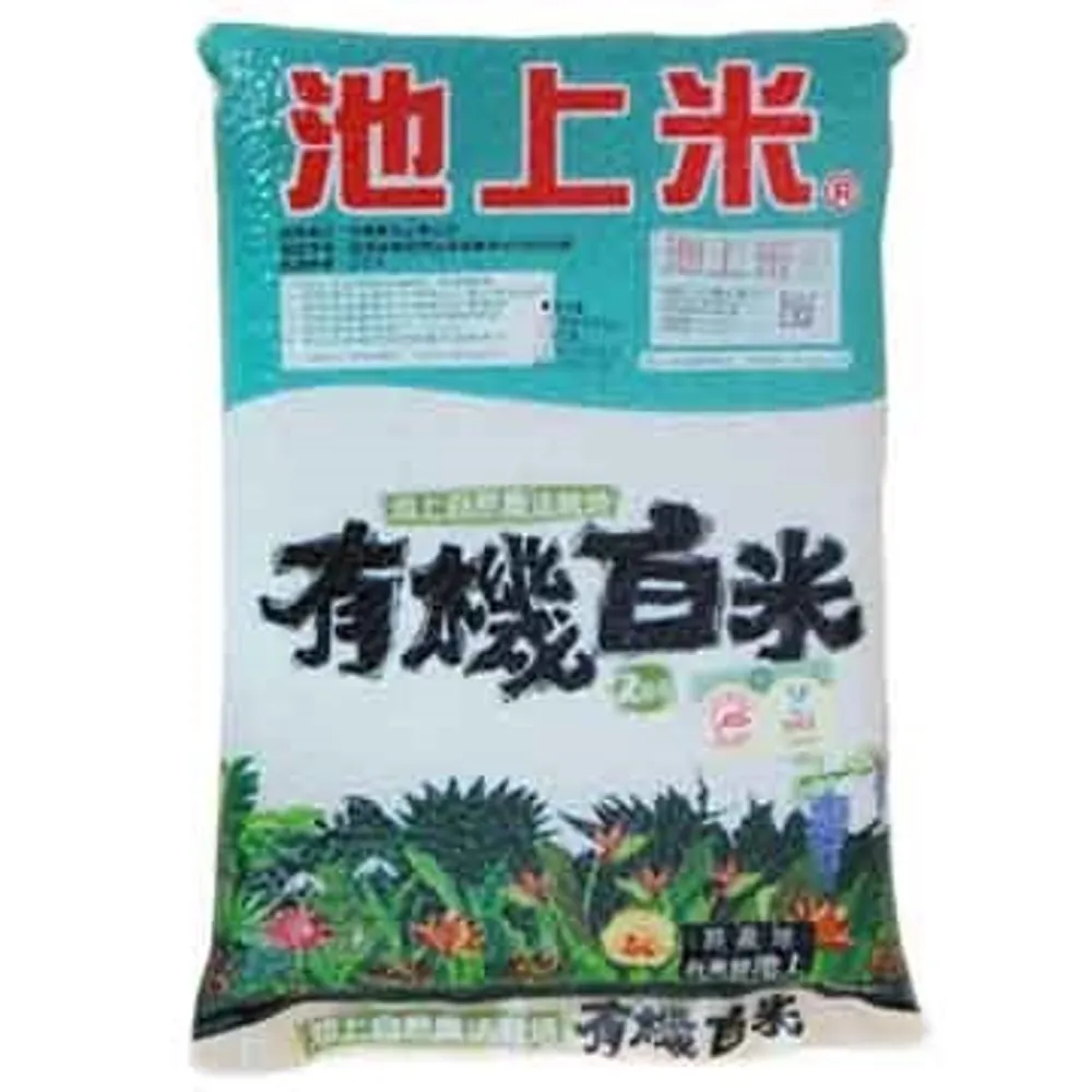 池上多力有機糙米2kg 歷史價格詳細信息