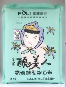 美好人生-有機稻鴨米餅(25入)*10包 (乙箱|箱購)【麗兒采家】 歷史價格詳細信息