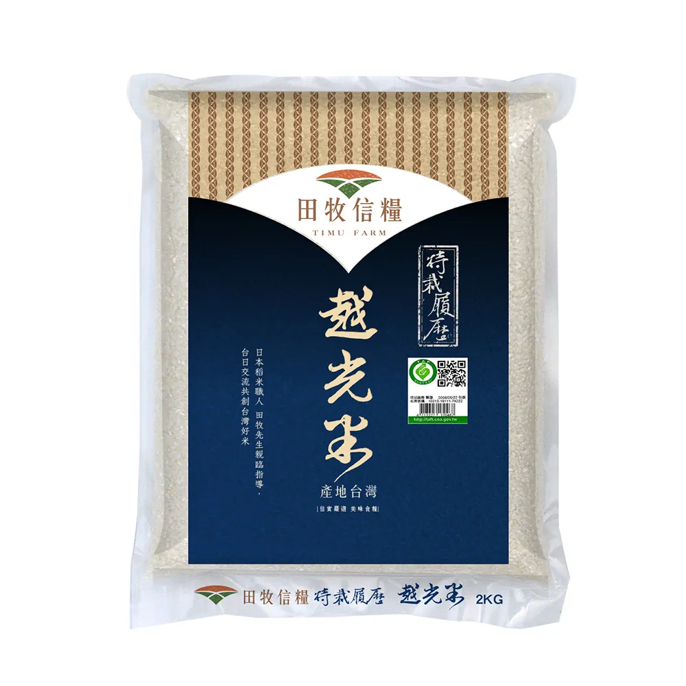 【信封屋】米黃珍珠信封(一包50個) 歷史價格詳細信息