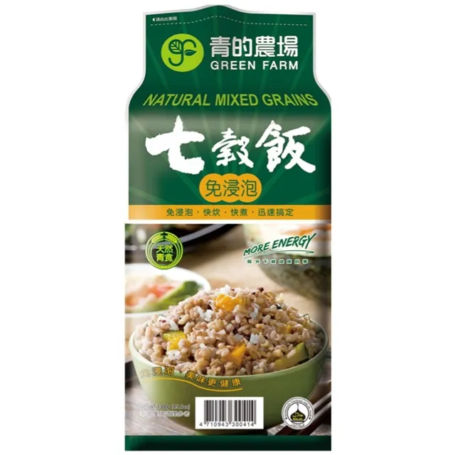 【青的農場】免浸免泡七穀飯1300G 部分即期 蝦皮超市 現貨 蝦皮直送 歷史價格詳細信息